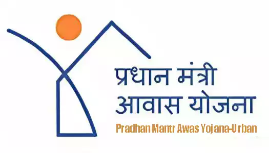 Pradhan Mantri Awas Yojana (PMAY)