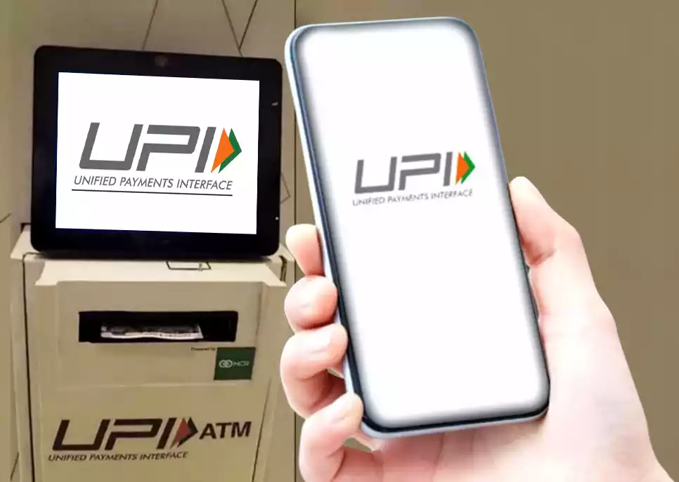 UPI ATM